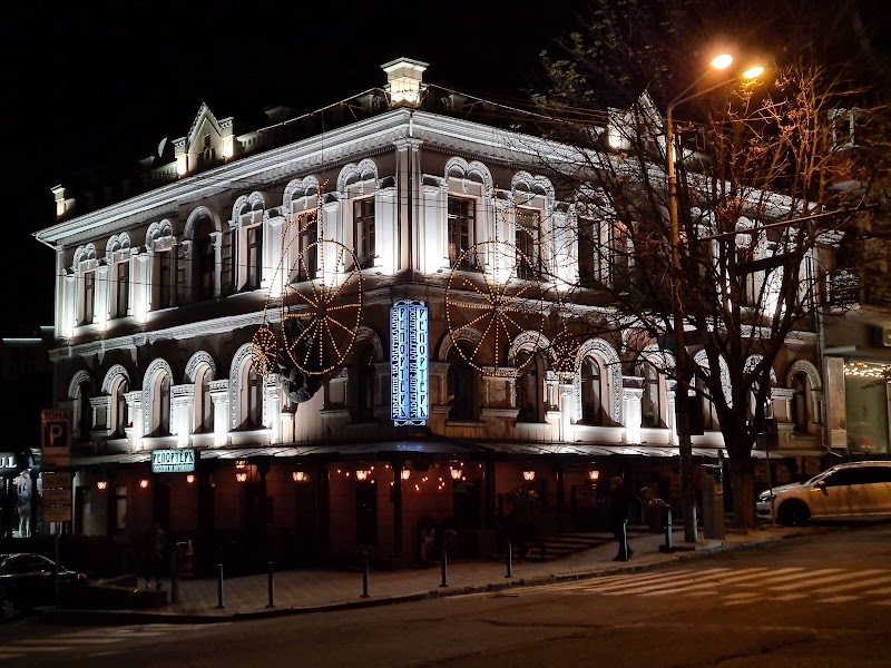 Репортер